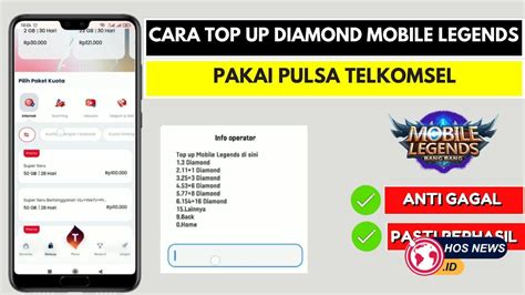 top up ml pulsa telkomsel hadirkan top-up mudah di mana saja kuat tembok topup — DANA terisi mulus image 1